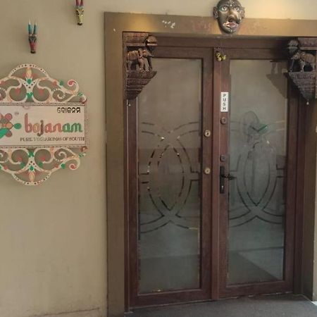 Hotel City Palace Brahmapur Exterior foto
